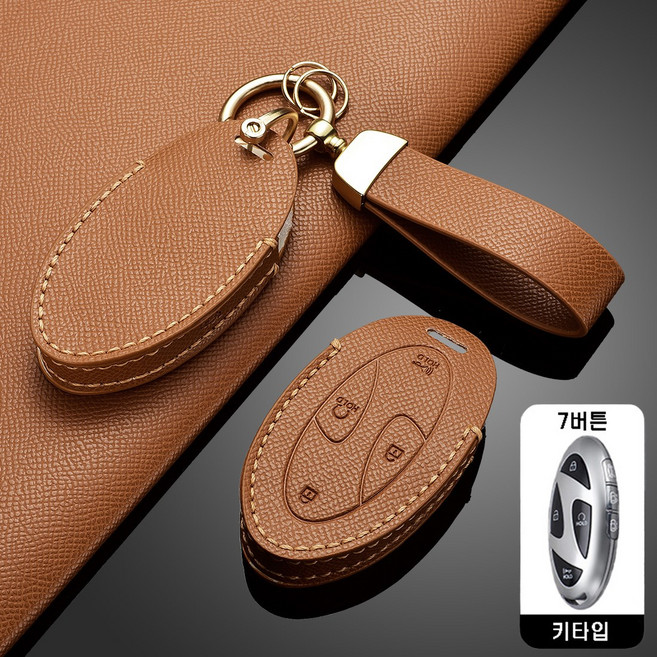 카로카 현대 호환 가죽 키케이스 키커버 그랜저 아반떼 쏘나타 싼타페 투싼, H-12(7버튼), 브라운