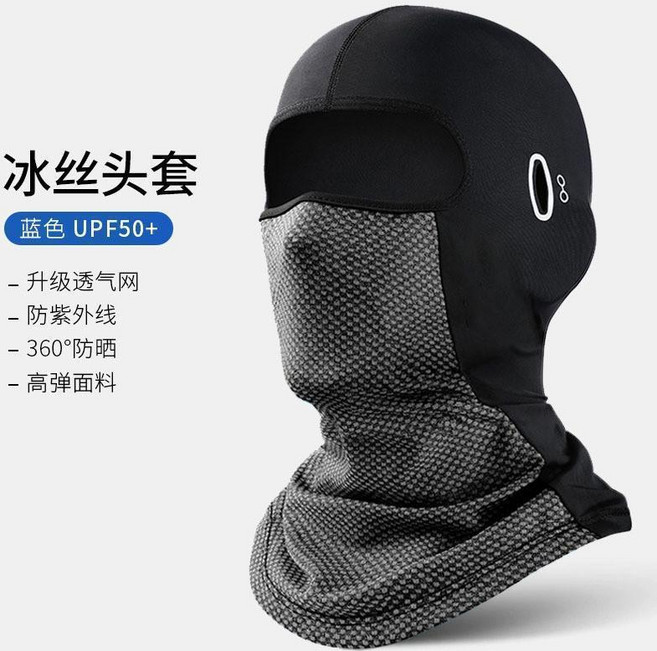 冰絲頭套 UPF50+ 防紫外線 360°防晒 高彈面料, 1個, 夏季冰絲 透氣頭套-灰-, 夏季冰絲 透氣頭套-灰-
