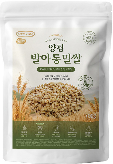 26년산 국산 햇발아통밀쌀 700g 잡곡쌀, 1개