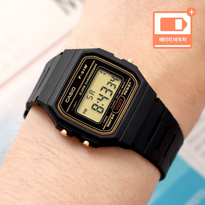 카시오 라이트 오토캘린더 시계 91 옐로우