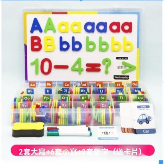英文字母磁力貼 學習教具 益智玩具 兒童英語早期教具 早教教具英文字母磁力貼 附帶卡片 學習教具 英語自然拼讀卡片 磁鐵白板貼 磁性數字玩具 益智玩具 兒童玩具, 1個, 彩色2套大寫+6套小寫+2套數字含板+片