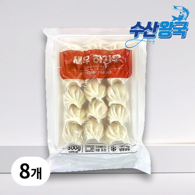 수산왕국 프리미엄 새우 하가우 딤섬, 8개, 300g