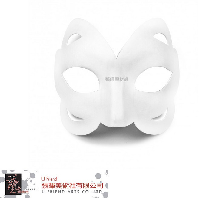 紙漿蝴蝶半面彩繪面具