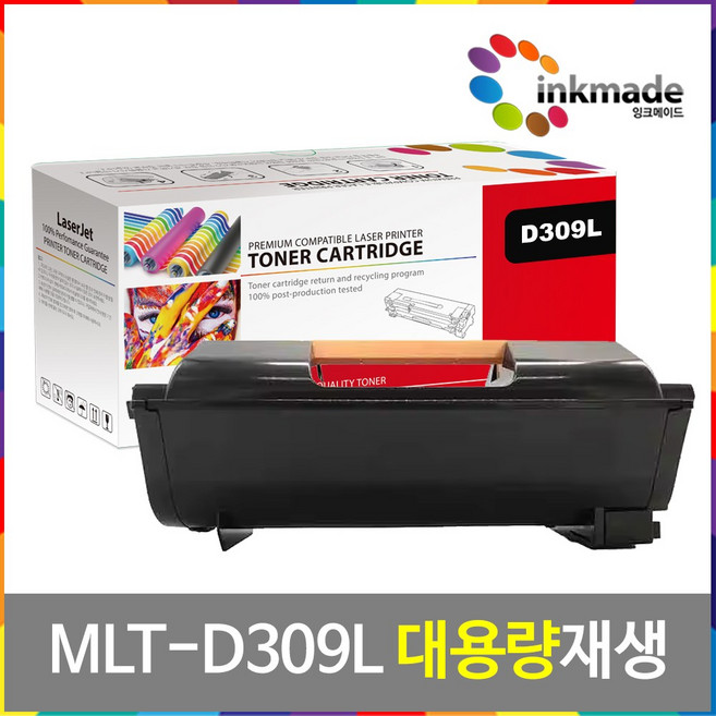 삼성 MLT-D309S D309L 재생토너 ML-5515ND ML-5510N ML-5515N ML-5512N ML-5510ND ML-6512N ML-6510ND, 309 L재생, 1개