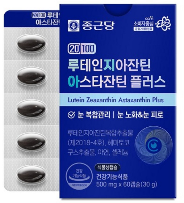 종근당 루테인지아잔틴 아스타잔틴 플러스 500mg 건강기능식품, 60회분, 1개