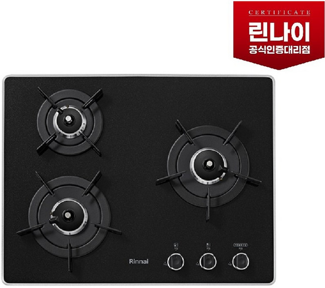 린나이정품 RBR-P3500 3구 빌트인가스레인지 펄크리스탈상판 자동불꽃조절 전기식, LPG