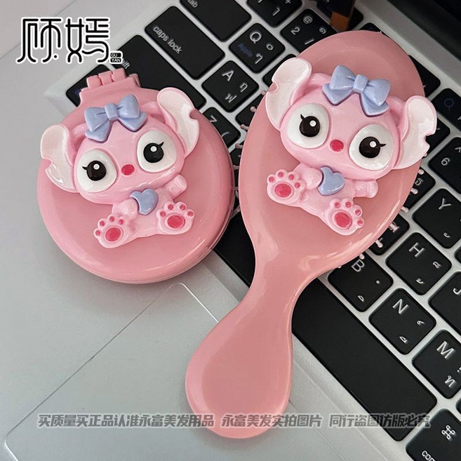 迷你折疊鏡梳 帶鏡梳 卡通氣墊梳 隨身便攜式小梳子, 1個, 超值 粉色史迪仔【折疊鏡梳+手柄梳】