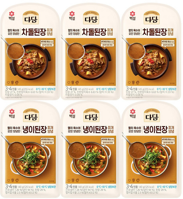 다담 된장찌개 양념(차돌된장찌개+냉이된장찌개), 3세트, 285g