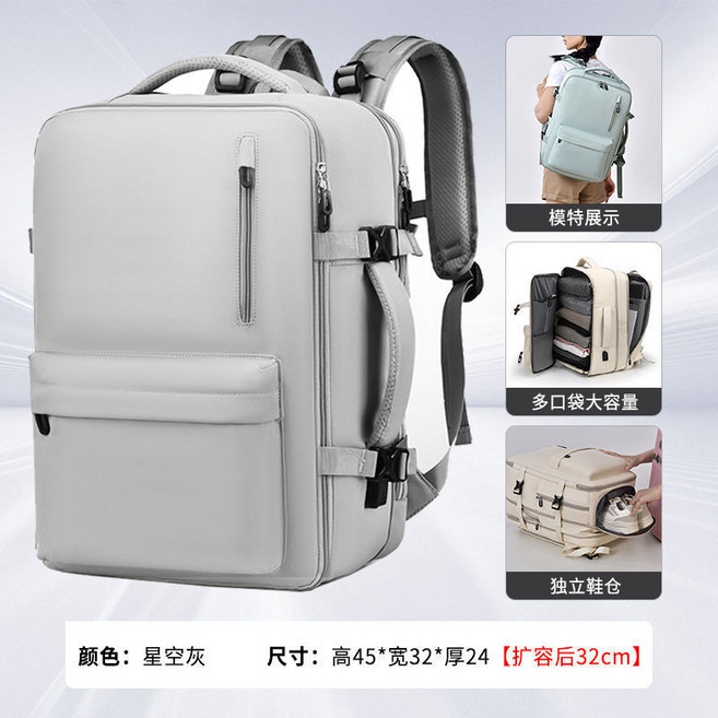 旅行背包 雙肩包 大容量 耐磨防水 戶外休閒背包, 8190升級鞋倉款 星空灰