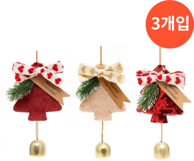 크리스마스 인테리어 소품 장식 벨 장식품, 3개, 혼합