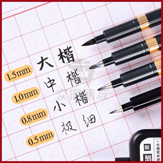 GENVANA 秀麗筆 書法筆 軟頭毛筆, 1個, 黑杆大楷/黑色,單支,品牌正品保障