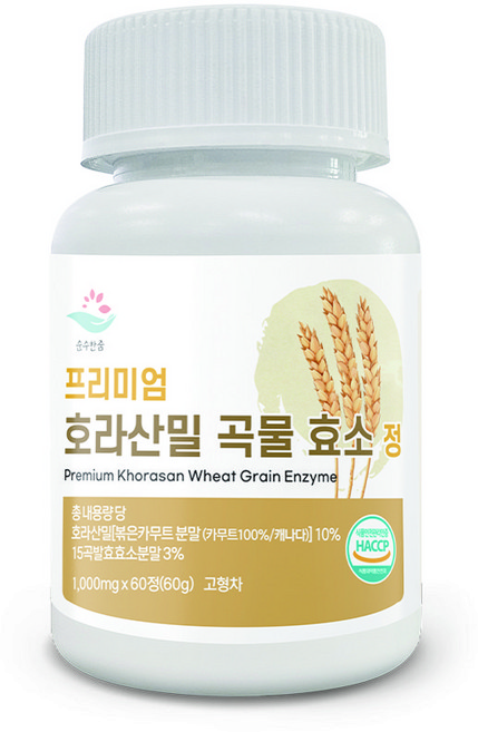 순수한 줌 호라산밀 곡물 효소 천연 발효 소화효소, 120정, 2개