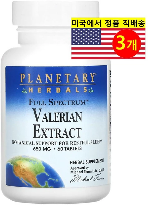 Planetary Herbals 풀 스펙트럼 발레리안 추출 650mg Valerian Root, 60정, 3개 - 쿠팡