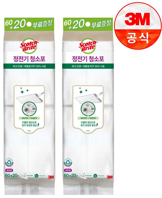3M 스카치브라이트 정전기 청소포 표준형 리필 80매 X 2개, 2세트