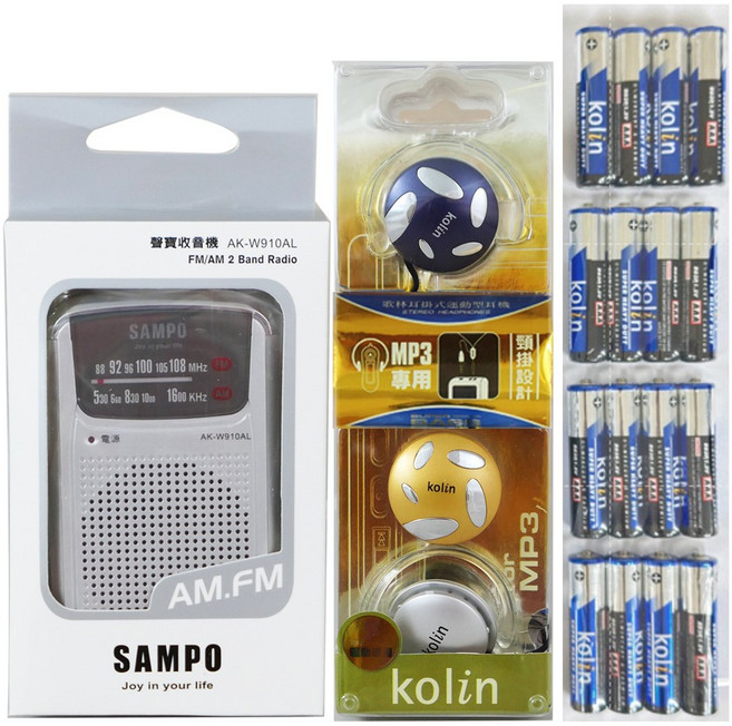 SAMPO 聲寶 AK-W910AL AM/FM收音機 便攜式廣播電台 附歌林耳掛耳機與AAA電池, 銀色, AK-W910AL收音機+4號16入電池+耳掛耳機
