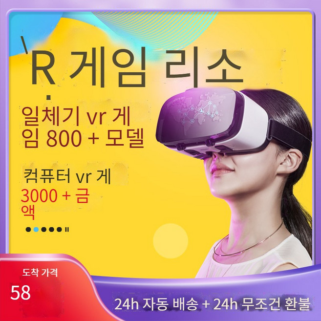 가상 현실 VR 올인원 게임 다운로드 oculusquest2VR 안경 게임 셀프 소스 steamVR, 화이트_1, 1개