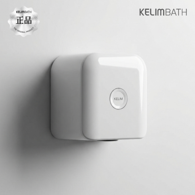 계림 KHD-250 초고속 핸드드라이어 UV살균 손건조기 업소용 화장실 사무실