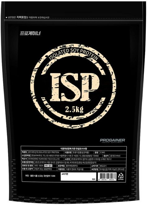 프로게이너 분리대두단백질 무맛 콩단백질 프로틴쉐이크, 1개, 2.5kg