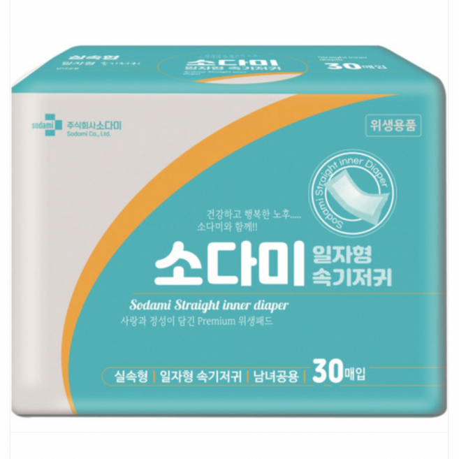 소다미 일자형 속기저귀 소변패드 1박스 240매입 성인기저귀, 1개