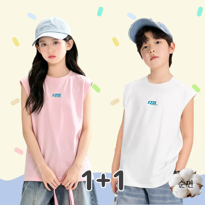 [KC 인증] 주니어 여름 1+1 초특가 순면 편한 캐주얼 학생 심플한 패턴 트레이닝 라운드넥 민소매 나시 2P세트 여아 남아 상의 어린이상품 청소년 상품
