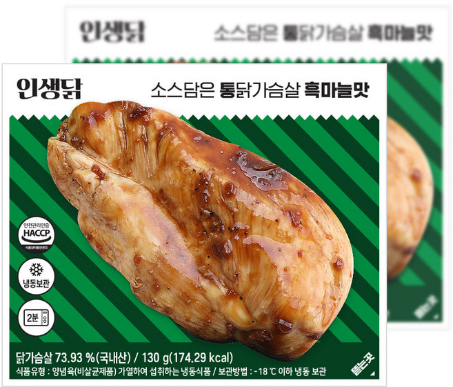 인생닭 소스담은 통 닭가슴살 흑마늘맛, 10개, 130g