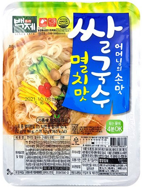 백제 쌀국수 멸치맛, 552g, 1개