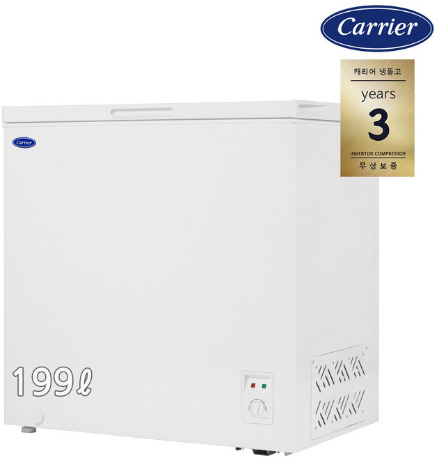 캐리어 미니 냉동고 소형 업소용 가정용 다목적 냉동고 199L CSBM-D200WO2, 단품