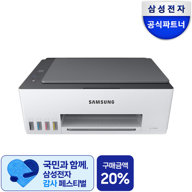 [공식판매점] 삼성전자 SL-T1680W 컬러 무한잉크젯복합기 프린터 잉크포함, [공식대리점]SL-T1680W