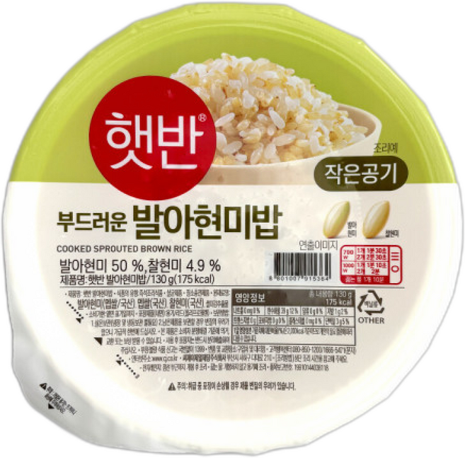 CJ 햇반 즉석밥 발아현미밥 작은공기, 18개, 130g