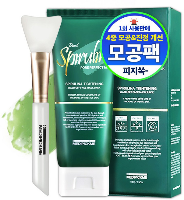 블랙헤드제거팩 메디픽미 모공팩 얼굴 모공팩 모공수축팩 블랙헤드팩 피지제거팩, 1개, 1개입