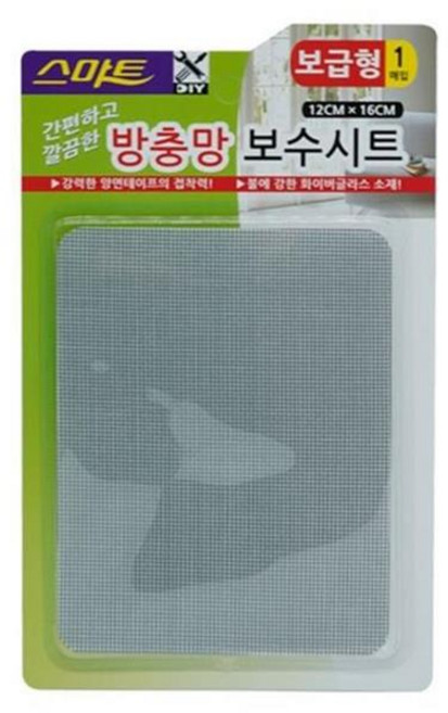 방충망 보수 시트 12cmx16cm 붙이는 테이프 모기장 창문 방충망 패치 구멍 수리