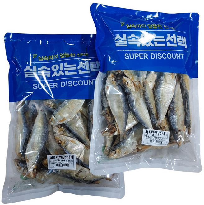 파치 못난이 디포리 500g X 1봉+1봉 (하나가격에 하나더) 반품교환불가 최저가상품 B급 품질 막쓰기육수용 디포리 찐한국물내기용 태양해풍자연건조 너무말린 밴댕이, 2개