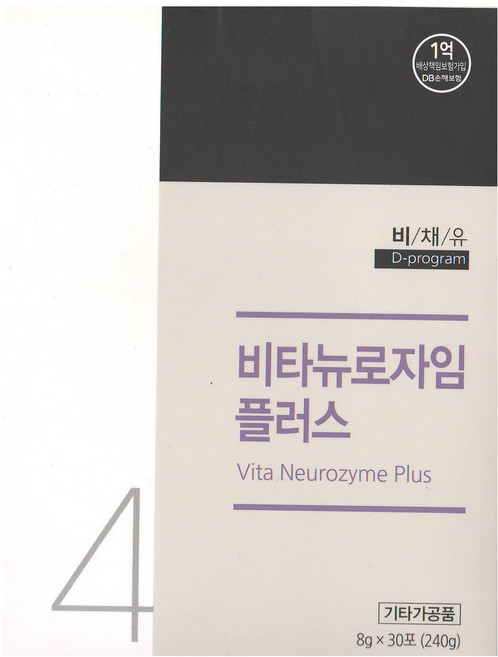 비채유 비타뉴로자임플러스 (30포) 복합활성효소, 30개, 8g