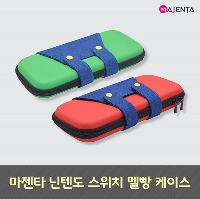 MAJENTA 닌텐도 스위치 멜빵 케이스, 없음, 그린, 1개