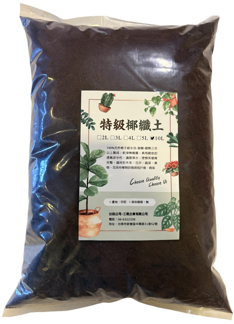 特級椰土 (2L 3L 4L 5L 10L), 1件, 10L