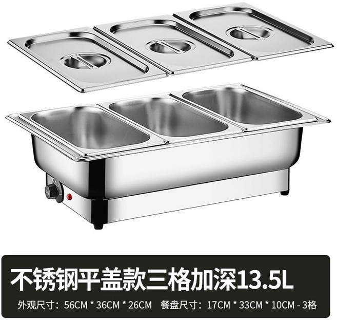 반찬 워머기 업소용 반찬거리 겨울반찬 식당 보온기 온열기, L. 독립적 인 커버3 단위 심화 13.5 리