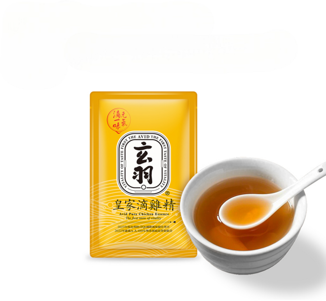 玄羽皇家 常溫滴雞精 台灣黑羽土雞 獨家燜滴工藝 無添加 原汁呈現 高品質營養補充 環保組90包, 120個, 50ml