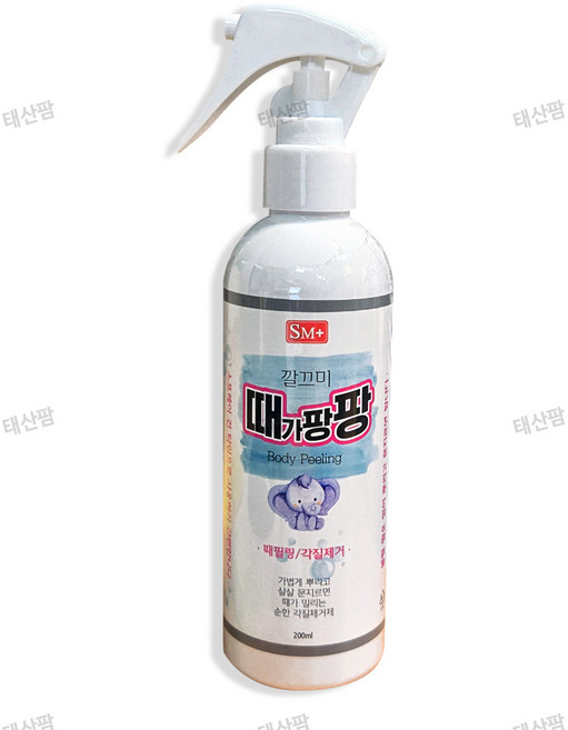 깔끄미 때가팡팡 바디필링 때필링 스프레이형 200ml 1개