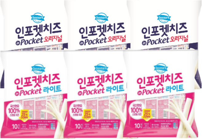동원 덴마크 인포켓치즈 오리지널20gx30개+라이트20gx30개, 50개, 20g