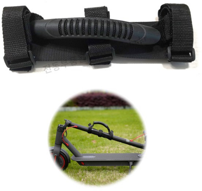 킥보드 이동용 손잡이 스트랩 운반밴드