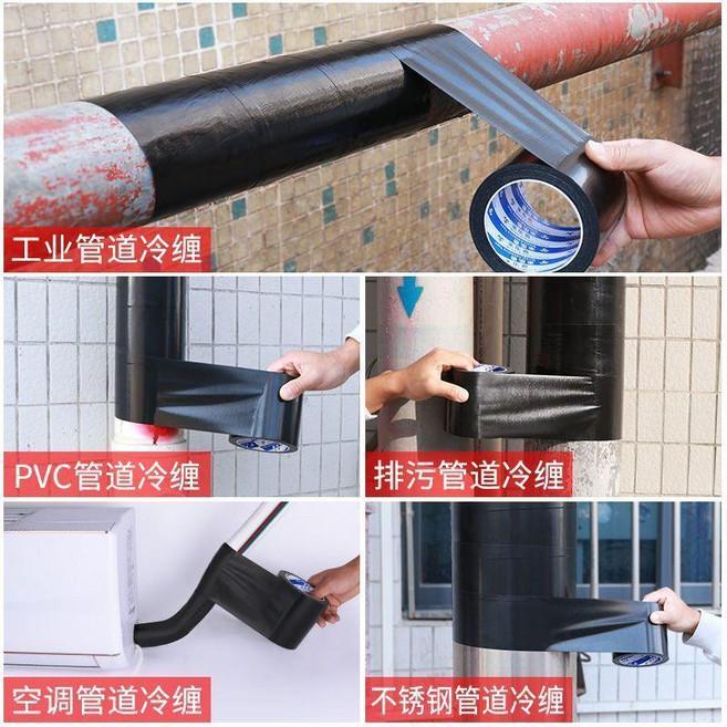 布基膠帶 冷纏包紮 保護防曬防老化 纏繞帶, 黑色單面 /布基膠帶 冷纏包紮/強粘不,加粘防水 寬1釐米*1米, 1個