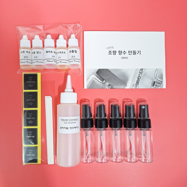 투베이스 키트 조향 향수 만들기 화장품 체험 만들기 (플라스틱용기), 5개, 20ml