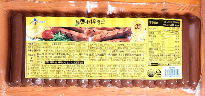 후랑크소시지 삼호 냉장 29g/개 1K 식자재 업소용 식당용 대용량, 1개, 29g