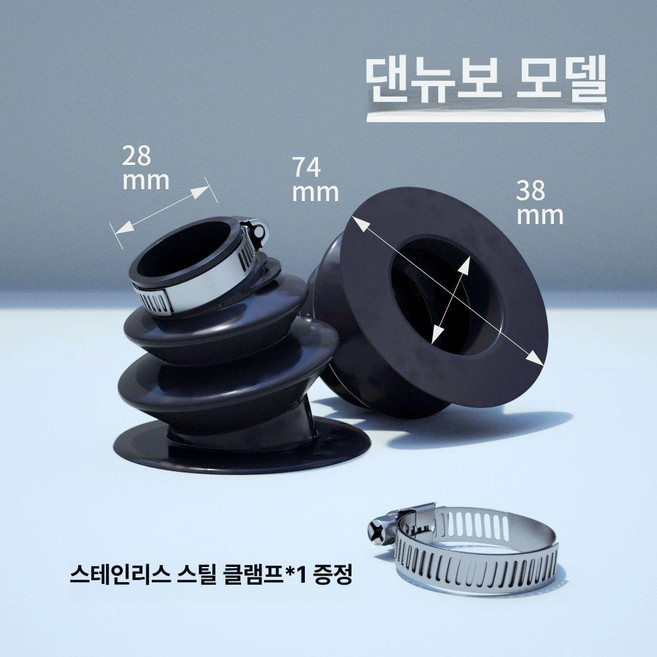 주유기부품 스플래시 오일 급유 주유소 회수 주유건, 댄 뉴 보 타입 가스 후드, 1개