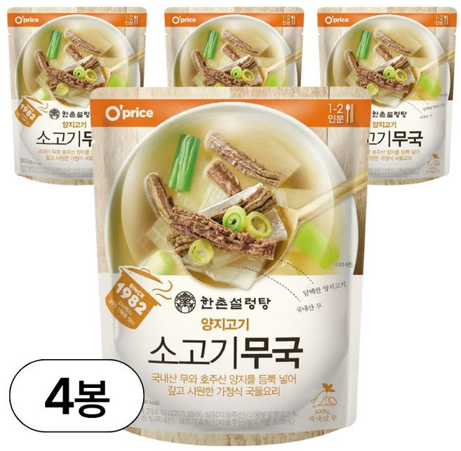 오프라이스X한촌설렁탕 소고기무국, 4개, 500g
