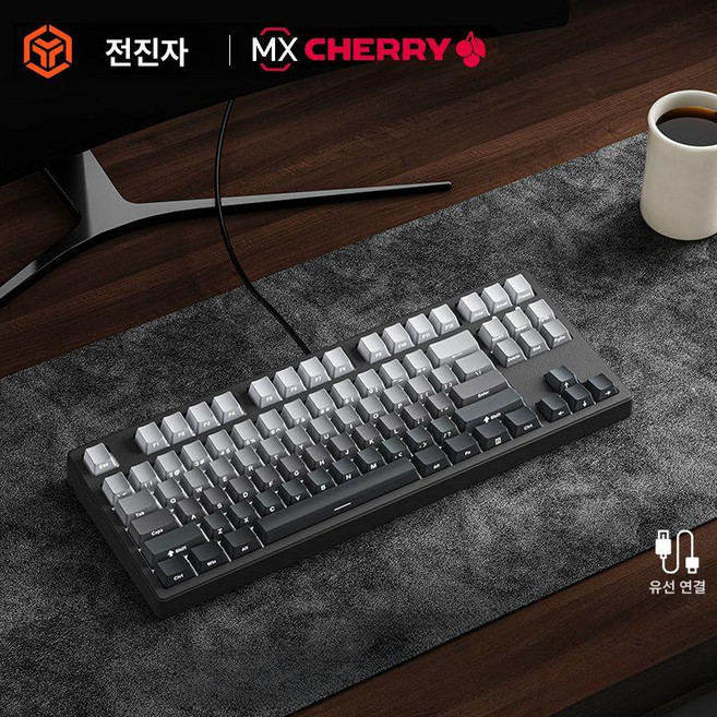 RICCKS RS8키보드 텐키리스 치즈축 정각키캡, 체리 MX RGB [레드 스위치 - 핫스왑], 87키 화이트 라이트 측면 유선, 적축