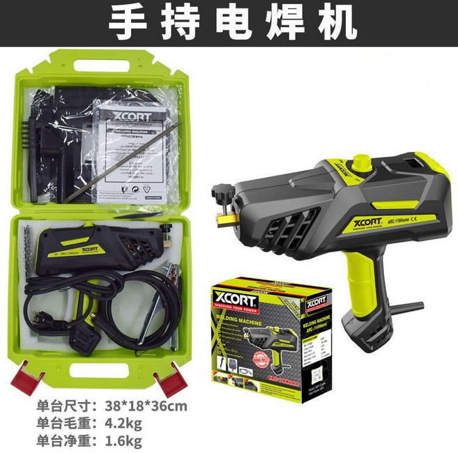 X CORT 手持電焊機 110V 美規/歐規插頭 家用小型迷你便攜式, 110V手持電焊機塑盒裝