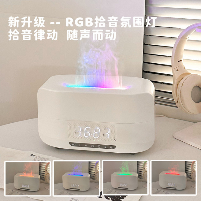 舒眠白噪音 火焰香薰機 助眠機 小夜燈, 白]火焰加濕器-大量噴霧-持久保濕