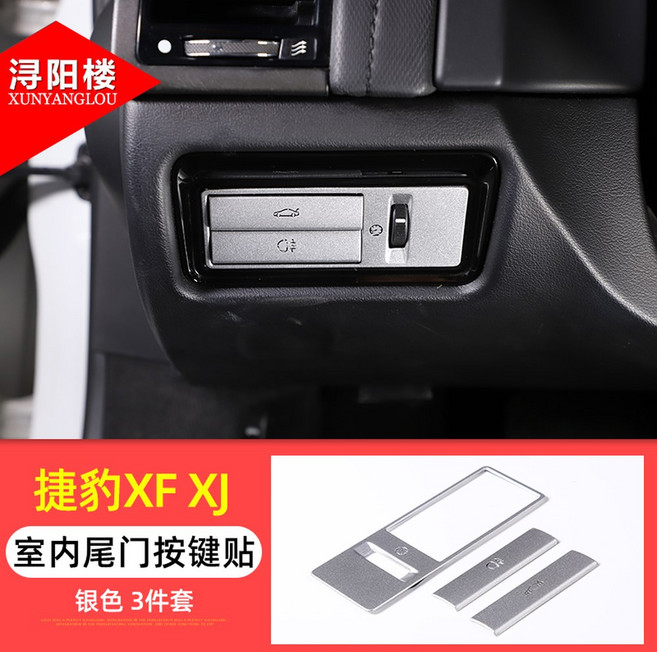 스타트 버튼 용품 DS 14 에어컨 메탈 그랑콜레오스 금속 호환 인테리어, 12 8. 내부 테일게이트 키패드 3종, 1개