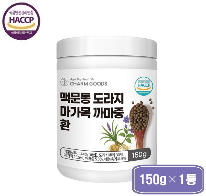 ((. 영에버그린 .)) 맥문동 도라지 마가목 까마중 환 추천. 국내산 마가목 . ., 1박스, 150g